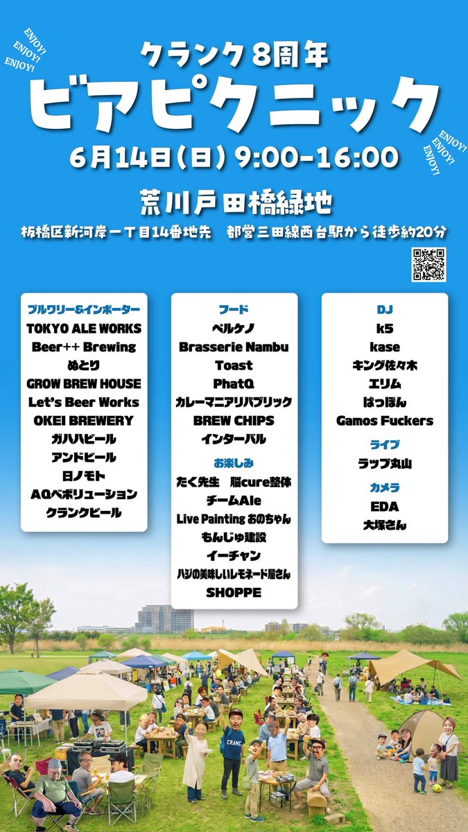 BPPBrewing's tweet photo. 今月の営業予定です。
6/6(土)のお店の営業はスタッフ不足などにより、12:00-19:00の営業となります。いつもより早めに開けるので、お昼ついでに飲みに来てください🍻

イベント出店もよろしくですー🍻

▫️イベント
6/6(土) 池袋リビングループ
6/14(日)クランク8周年BBQ https://t.co/Np7rHPUlfQ