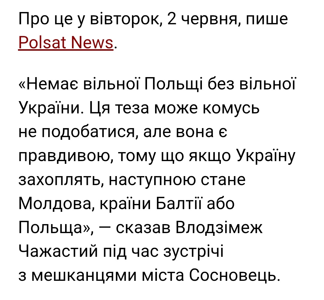 Леся Українка tweet media
