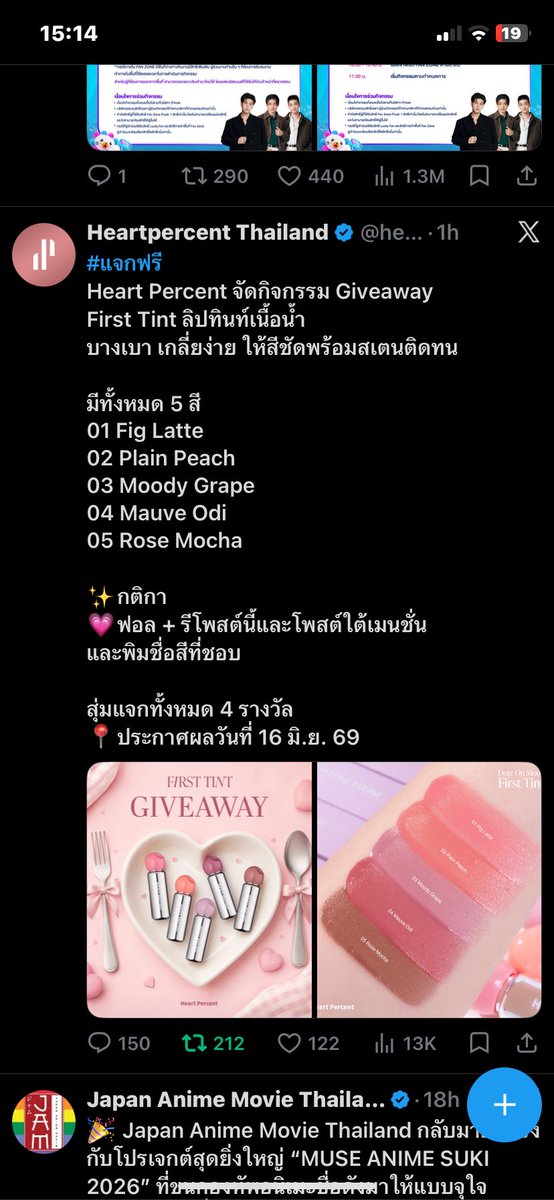 dimpleofjuli's tweet photo. @heartpercent_th 04 Mauve Odi ค่า https://t.co/pgXn9SB93z