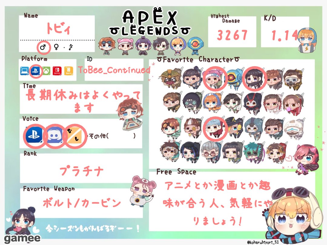 Tobee_continue tweet picture