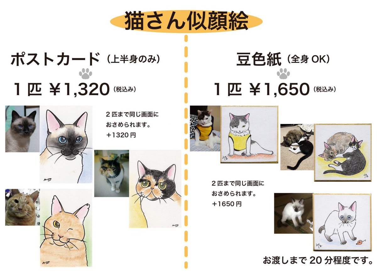 kajiyon's tweet photo. 「ペリドットのブローチ」旧作を加筆。太陽の石・ペリドットを見上げるシンガプーラさんです💎6/28まで開催中のミケポスカフェ企画展「石ハ光ヲ抱ク」展示作品。13日は在廊して猫さま似顔絵実演いたします。どうぞよろしく🐈　https://t.co/L1xHIqbThD   #ミケポスカフェ　#シンガプーライラスト https://t.co/9NfXSBT6Q5