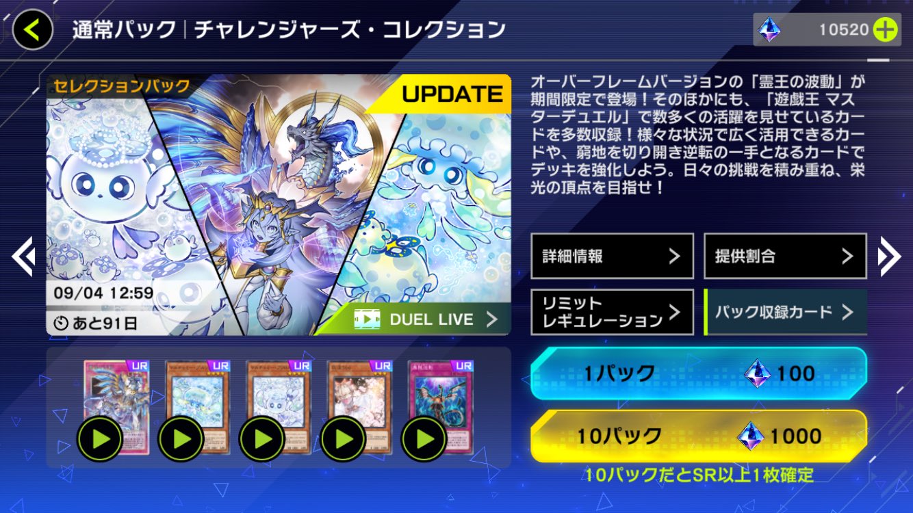 EXW】EXTRAWIN［公式］ on X: 