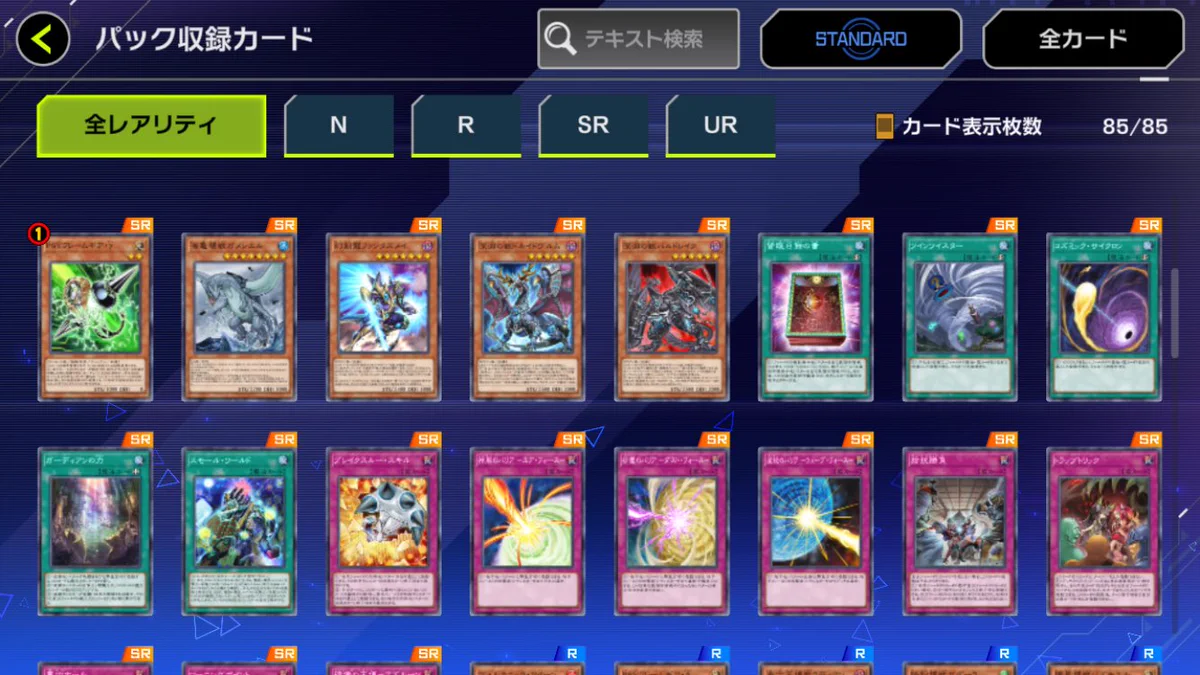 EXW】EXTRAWIN［公式］ on X: 