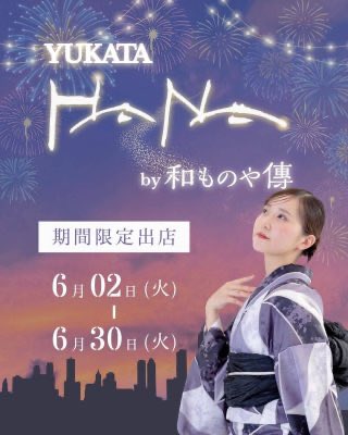 wamonoyaden's tweet photo. メンズの浴衣をお探しの方‼️
現在は、ユカタハナでのみ販売中です。
サイズ、柄も色々。
簡単なワンタッチ帯もありますよ✨
和ものや傳と同じポールタウン、約徒歩3分です。
ぜひご覧ください😆
#和ものや傳 #ユカタハナ #ポールタウン https://t.co/OBNRPlwJ5i