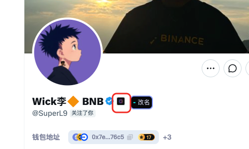 Cryptoxiaodd's tweet photo. @SuperL9 黑客 给你换了一个黑标？ https://t.co/XC7n6nQd9B