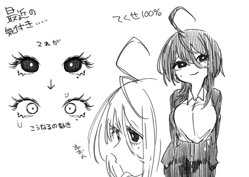 Inari_9999's tweet photo. らくがき https://t.co/AKe9uZBXef