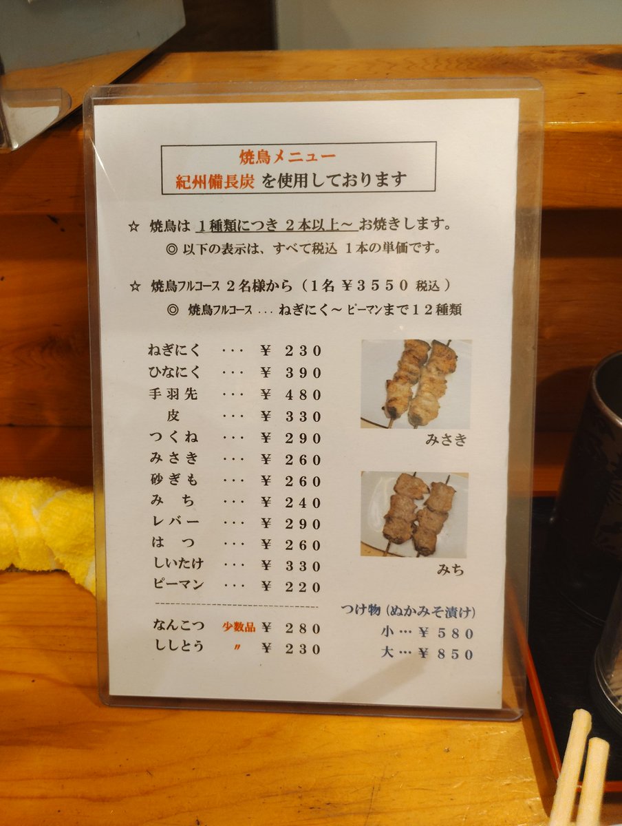 na3ka3mi's tweet photo. ｻｲｺｰ https://t.co/5rWgQ0HZT3