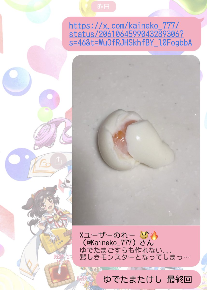 46yth's tweet photo. https://t.co/yo2uuZe30R