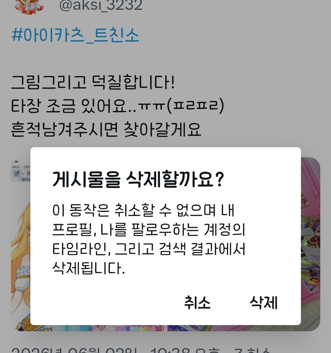 니피 tweet media