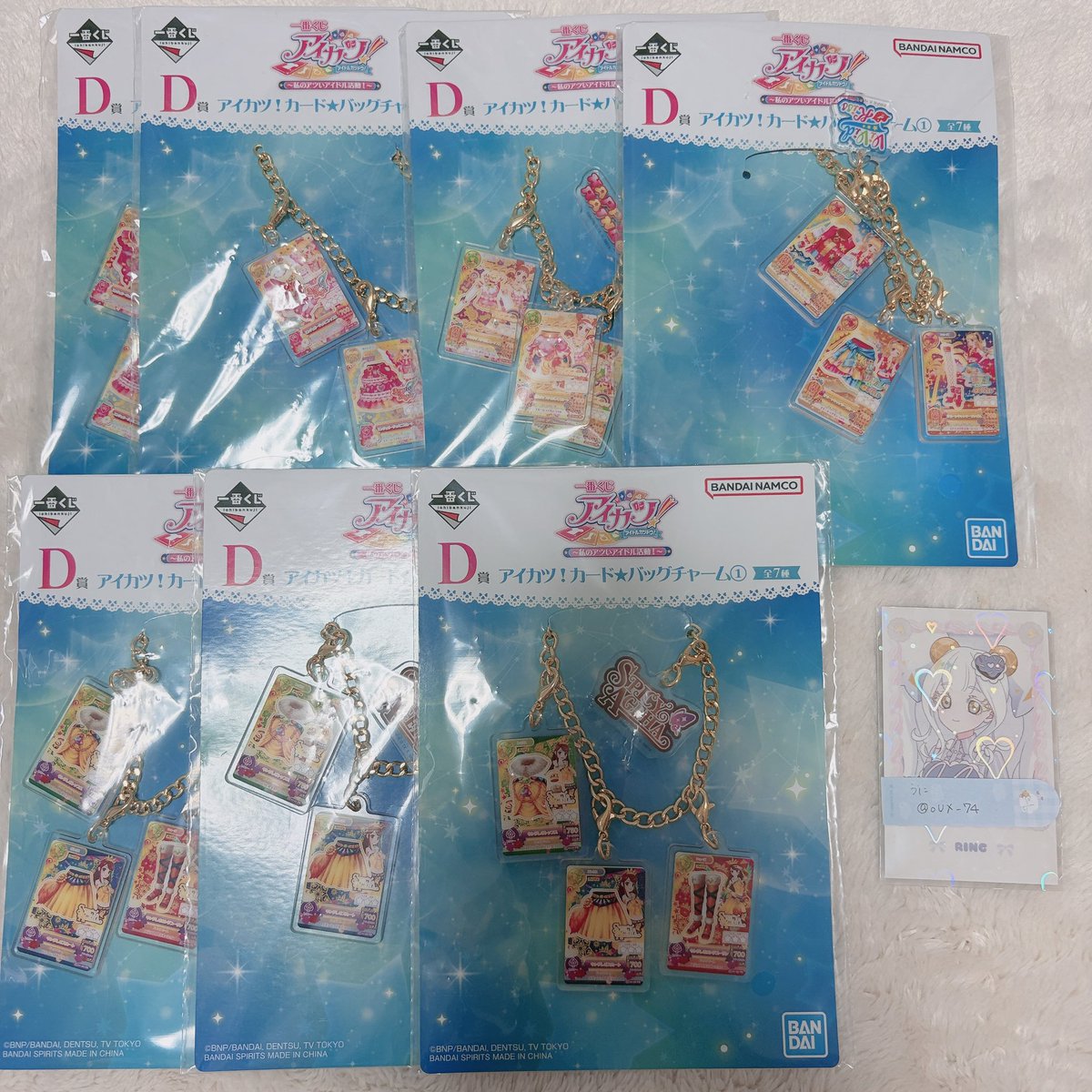 oUX_74's tweet photo. 一番くじ アイカツ！ 〜私のアツいアイドル活動！〜 交換 買取

譲 画像1~4
求 希望額+送料 > リプ欄画像各1

郵送のみ
検索からもお気軽にお声掛けください。 https://t.co/KIljbH803N
