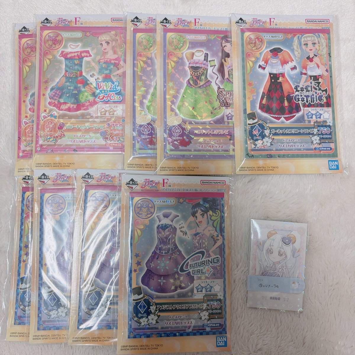 oUX_74's tweet photo. 一番くじ アイカツ！ 〜私のアツいアイドル活動！〜 交換 買取

譲 画像1~4
求 希望額+送料 > リプ欄画像各1

郵送のみ
検索からもお気軽にお声掛けください。 https://t.co/KIljbH803N