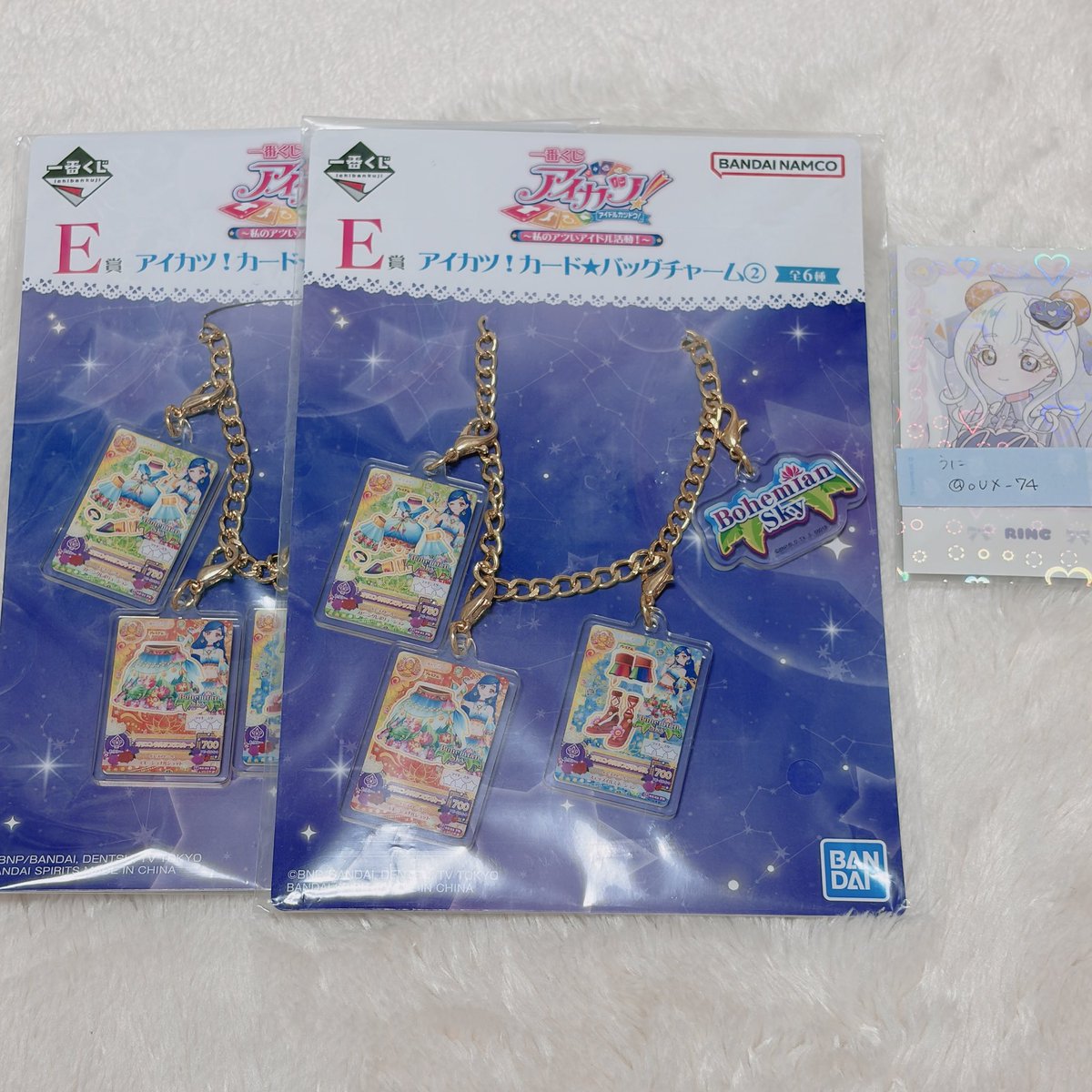 oUX_74's tweet photo. 一番くじ アイカツ！ 〜私のアツいアイドル活動！〜 交換 買取

譲 画像1~4
求 希望額+送料 > リプ欄画像各1

郵送のみ
検索からもお気軽にお声掛けください。 https://t.co/KIljbH803N