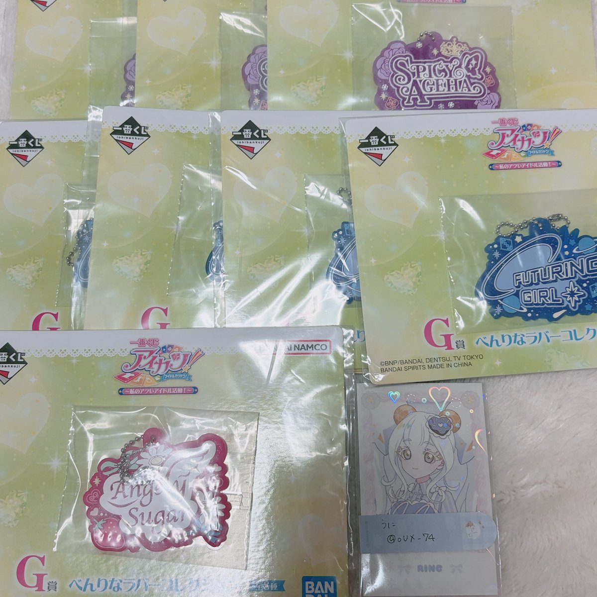 oUX_74's tweet photo. 一番くじ アイカツ！ 〜私のアツいアイドル活動！〜 交換 買取

譲 画像1~4
求 希望額+送料 > リプ欄画像各1

郵送のみ
検索からもお気軽にお声掛けください。 https://t.co/KIljbH803N