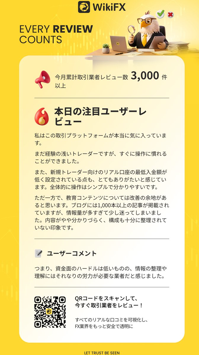WikiFXJP's tweet photo. WikiFX「Every Review Counts」キャンペーン開催中！

参加方法：
1．SNSでブローカーのレビューを投稿
2．キャンペーンページからレビュー投稿のURLを提出
3．WikiFXコミュニティにも同じ内容を投稿（任意）

※キャンペーンに参加すると、最大50USDTを獲得するチャンス！