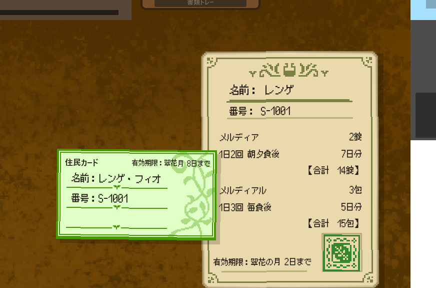 nattsuworks's tweet photo. 良い感じにドット絵が増えてきました
#ゲーム開発 #個人開発 #indiedev https://t.co/GvQbjyLGG1