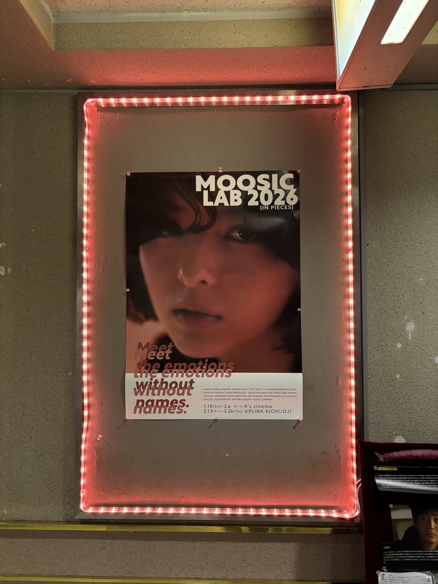 tenshitachi_'s tweet photo. 明日6/5 (金) 横浜ジャックアンドベティ19:00-の回にて『天使たち』『ファースト・ピアス』MOOSIC LAB上映あります！
横浜の地で上映できるのは最後になります😢ぜひお越しくださいませ
https://t.co/dS2SRtpmPe https://t.co/X8zDpjFhWs