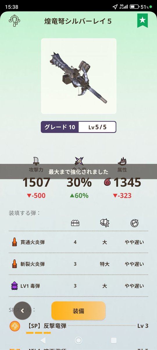 yo_MHN's tweet photo. 銀ライト終わった https://t.co/gNElrYAjl0