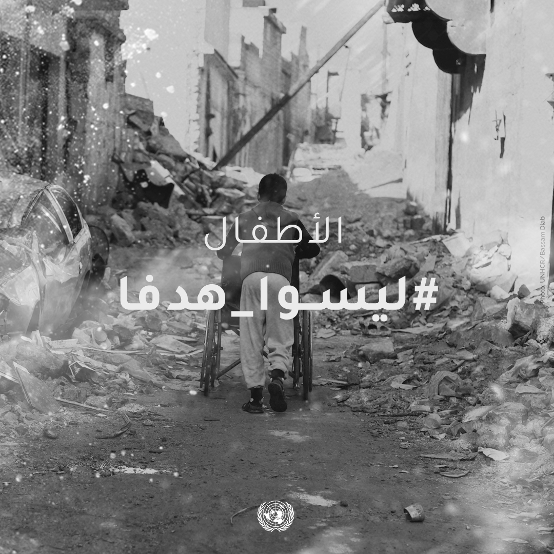 QudratJordan's tweet photo. في اليوم الدولي لضحايا العدوان من الأطفال الأبرياء، وكل يوم، تؤكد الأمم المتحدة على التزام المنظمة الأممية بصون حقوق الأطفال.

في كل يوم، يواجه الأطفال الذين يعيشون في بقاع شتى مزقتها الحروب رعبا لا يُوصف

https://t.co/MpEsqdxF8B https://t.co/XaD7Wezlzq