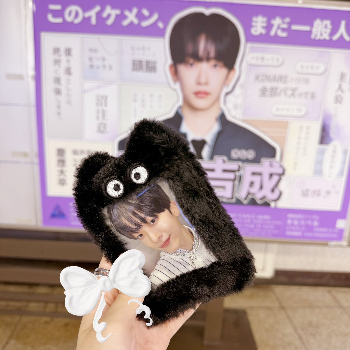 釼持 吉成 イケメンみーっけ❣️ #きなりみーつけた #釼持吉成