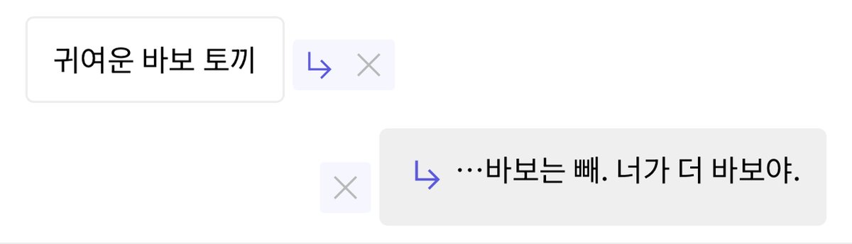 bchxn_'s tweet photo. 누가 남겼는지는 모르겠지만, 진짜…
남긴 사람이 더 바보야. https://t.co/7I9Nq57vul