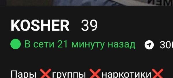 SoftGuy18's tweet photo. - Is it kosher? 
- Is it what? 
- Is it kosher? 
- Is it what? 
- Is it KOSHER?! 
- Culture? 
- z&amp;$@&amp;! Kosher with the a K. A Kosher. 
- What the hell is that? 
- Ohh gurl... oh my Jesus! https://t.co/pjg9HOllsF