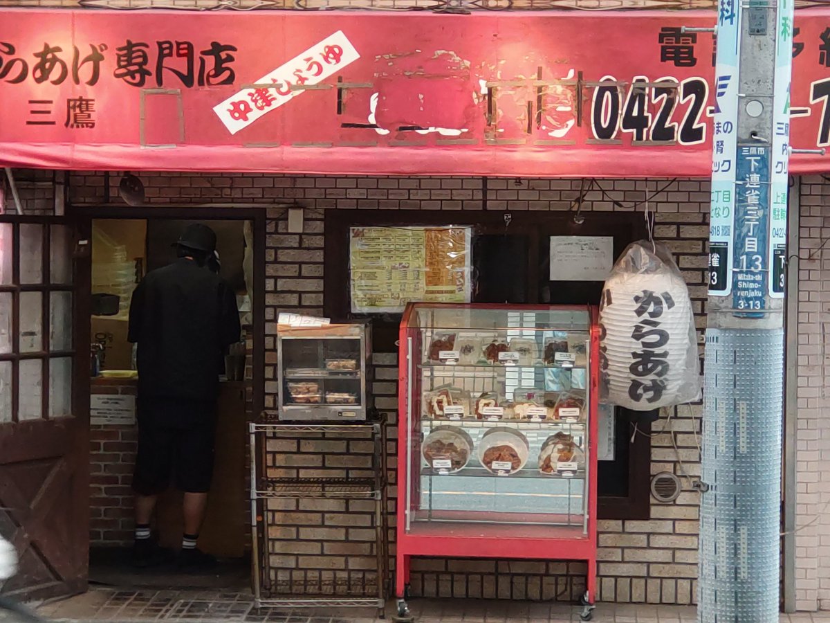 kattsman1969's tweet photo. 今夜はこれだ！！

#三鷹からあげ https://t.co/QQ0g10ltbW