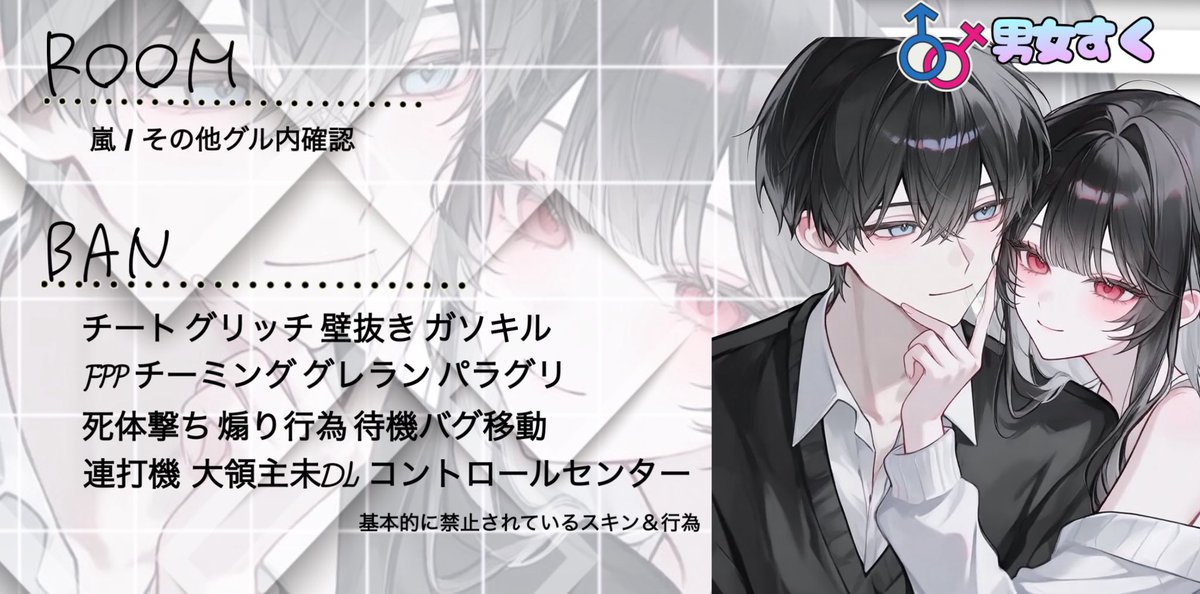 ゆぱちぅ ꒰ঌ И:KE ໒꒱⋆* tweet media