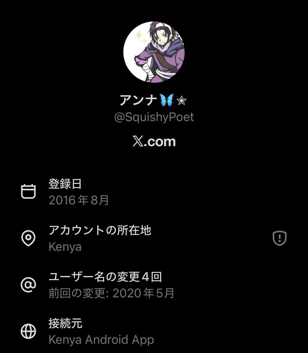 sndtgnegmks_g's tweet photo. 今月に入り新たに被害者も出ています。
アカウント名、アイコンを変更していますので再度注意喚起です。
#拡散希望
#注意喚起
#詐欺アカウント https://t.co/VW3MO06EIb