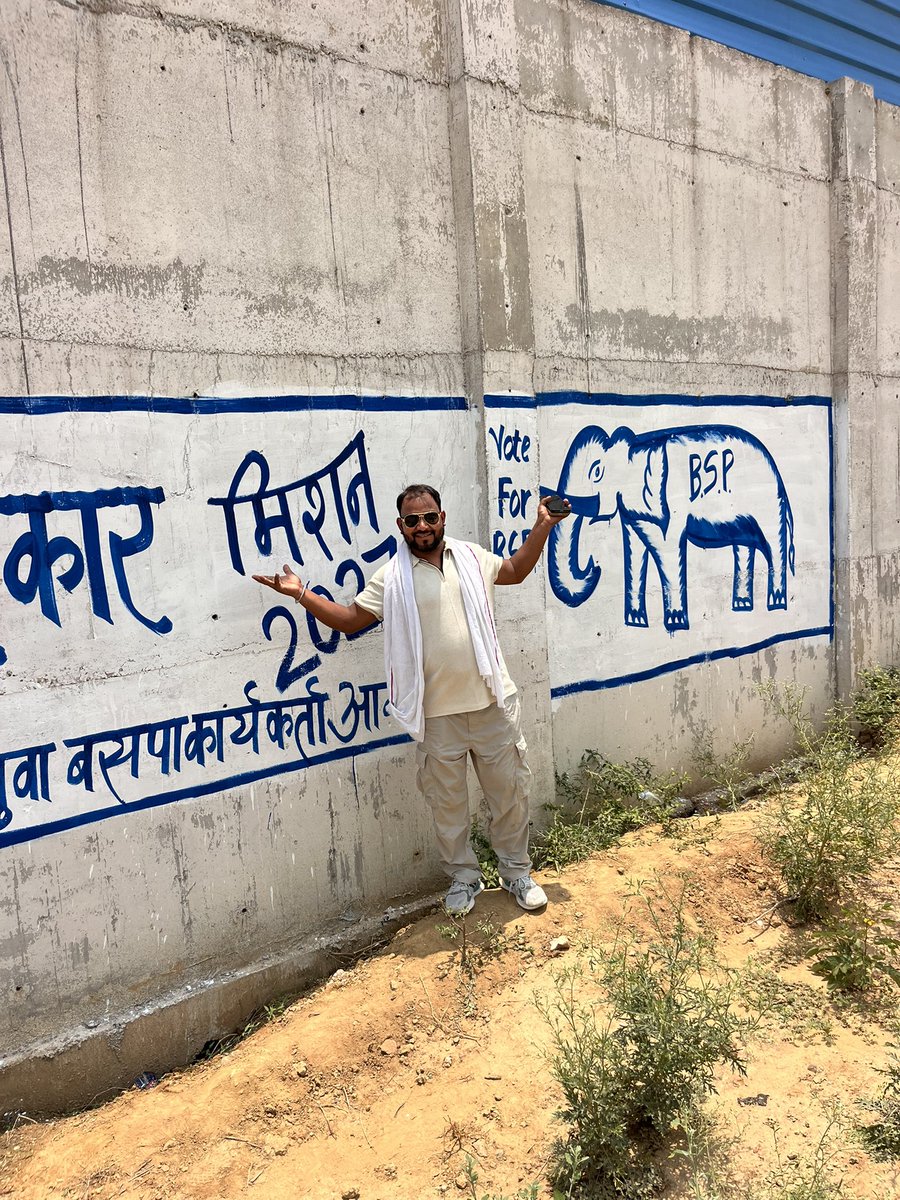 ABhambhewa's tweet photo. मिशन 2027 
@Mayawati @bsp https://t.co/0ksI1cpMxr