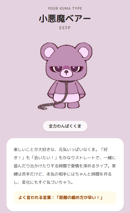 mcw_ar's tweet photo. 全力わんぱくくま（引きこもりゲーマー） https://t.co/O8AH8pycJi