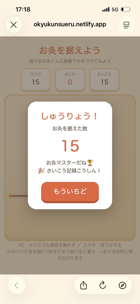 1_asami's tweet photo. @sukikara_okyudo ちょっとイーッてなりました🥹
行間に灸しときます笑
ありがとうございました😊 https://t.co/fXoeLsdkji