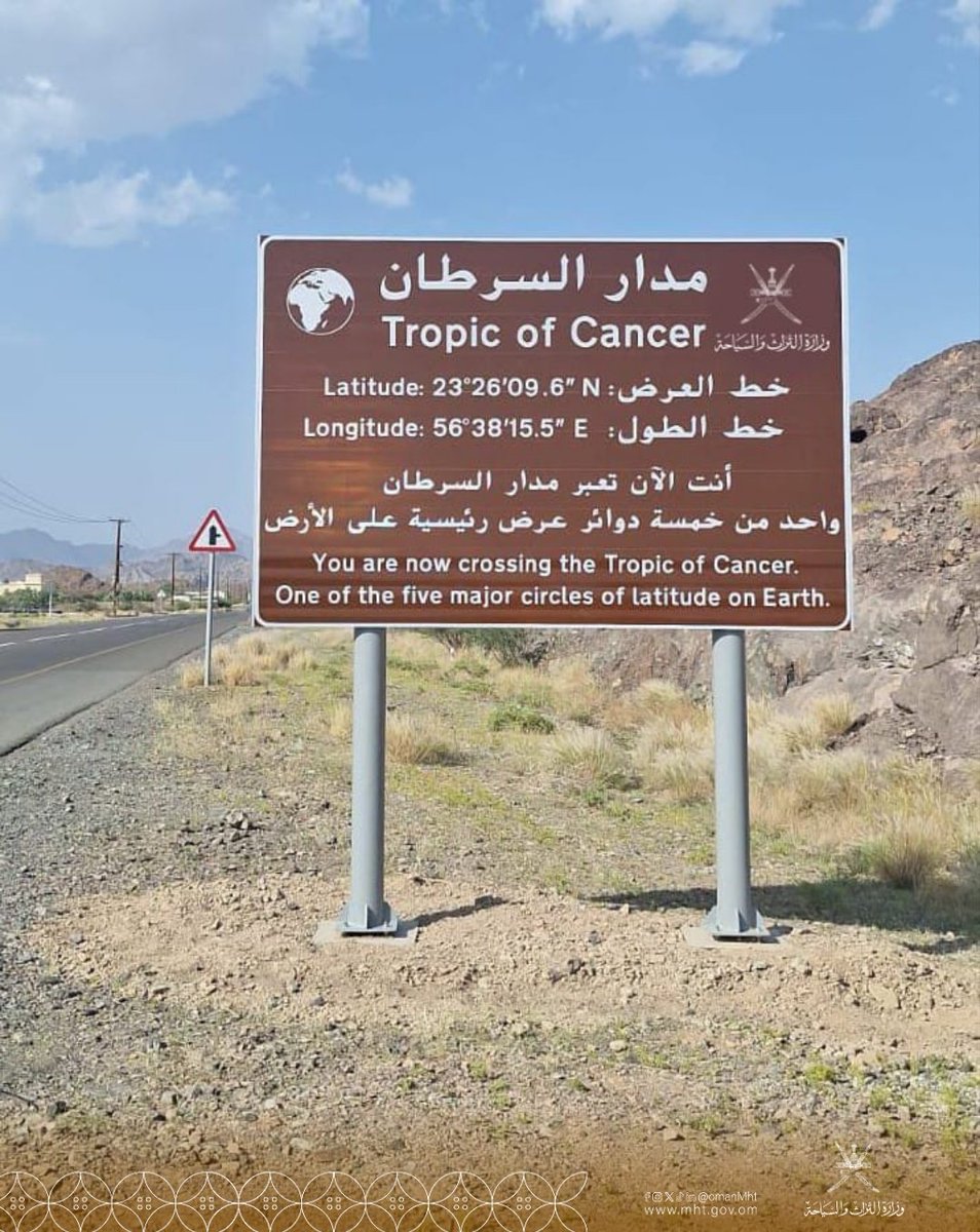 OmanMHT's tweet photo. أكثر من 30 لوحة إرشادية جديدة للتعريف بالمواقع التاريخية والتراثية والسياحية بمحافظة الظاهرة ضمن جهود الوزارة لتطوير البنية السياحية وتعزيز الوصول إلى الوجهات الطبيعية والتراثية ومن أبرزها "جبل السراة" وموقع مرور "مدار السرطان" بولاية عبري بما يعزز تجربة الزوار ويدعم السياحة العلمية وسياحة المغامرات بالمحافظة.

#تراث_وسياحة