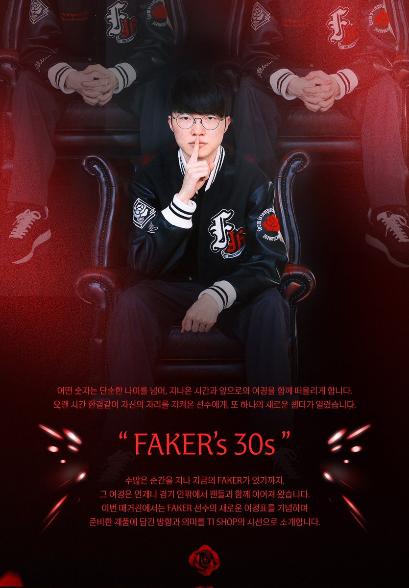 hiddenk57's tweet photo. FAKER’S 30th Collection Behind the Design with T1 SHOP Commerce Team
 📎 https://t.co/wmQ50oSaRC

매거진 내용 발췌 https://t.co/aN5w783Kst