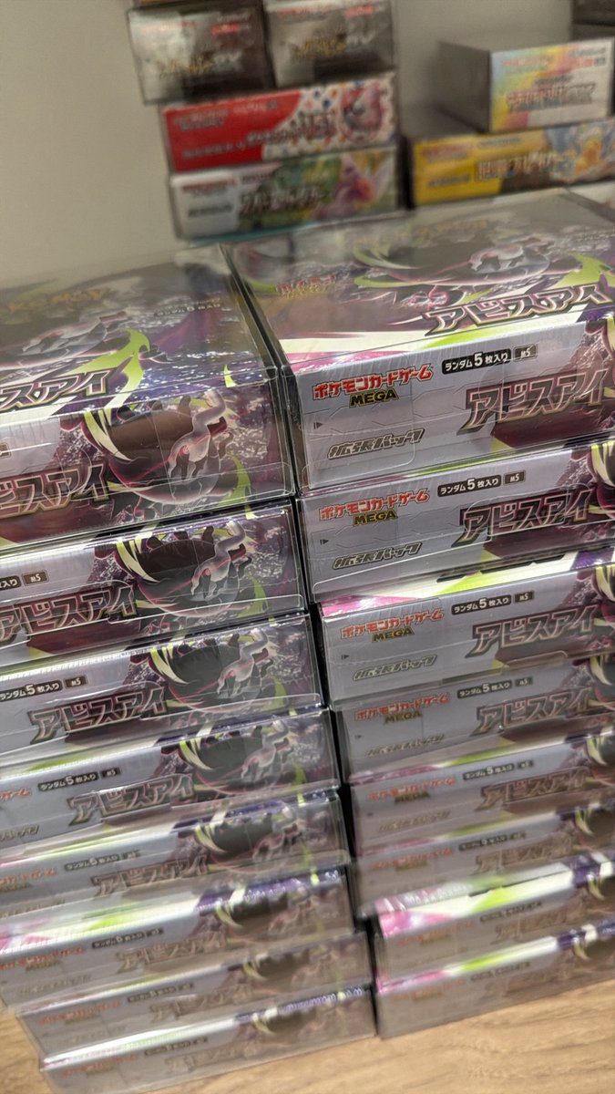 hgt__pokeka's tweet photo. 60分限定ゲリラプレゼント🎁🎁

リポスト！フォロー！と

こちらのオプチャに参加⬇️
オープンチャット「からくりオリパ⚙️」
https://t.co/4LyJaoafHL

『  アビスアイ未開封BOX！！  』

オプチャ内で結果発表します🎁 https://t.co/1Fyng6Zzqa