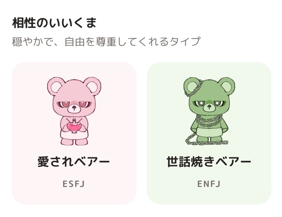 ____4iu's tweet photo. @2fcqx ピンクの瓶？みたいなのもってるくまかわいいよねＴ꒳Ｔ♥
私の相性のいいくま、みおにゃんだたよ🧸🎶 https://t.co/JY48iyZsYV