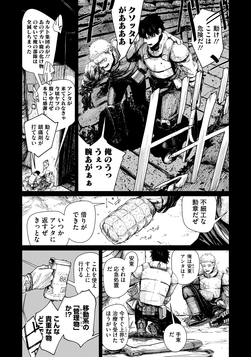 (1/13) 