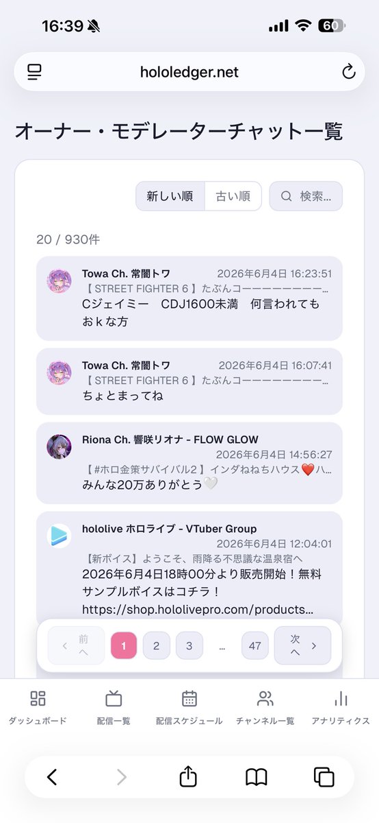 hololedger_web tweet picture