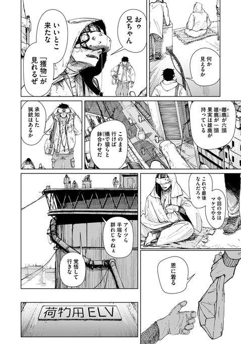 (3/13) 