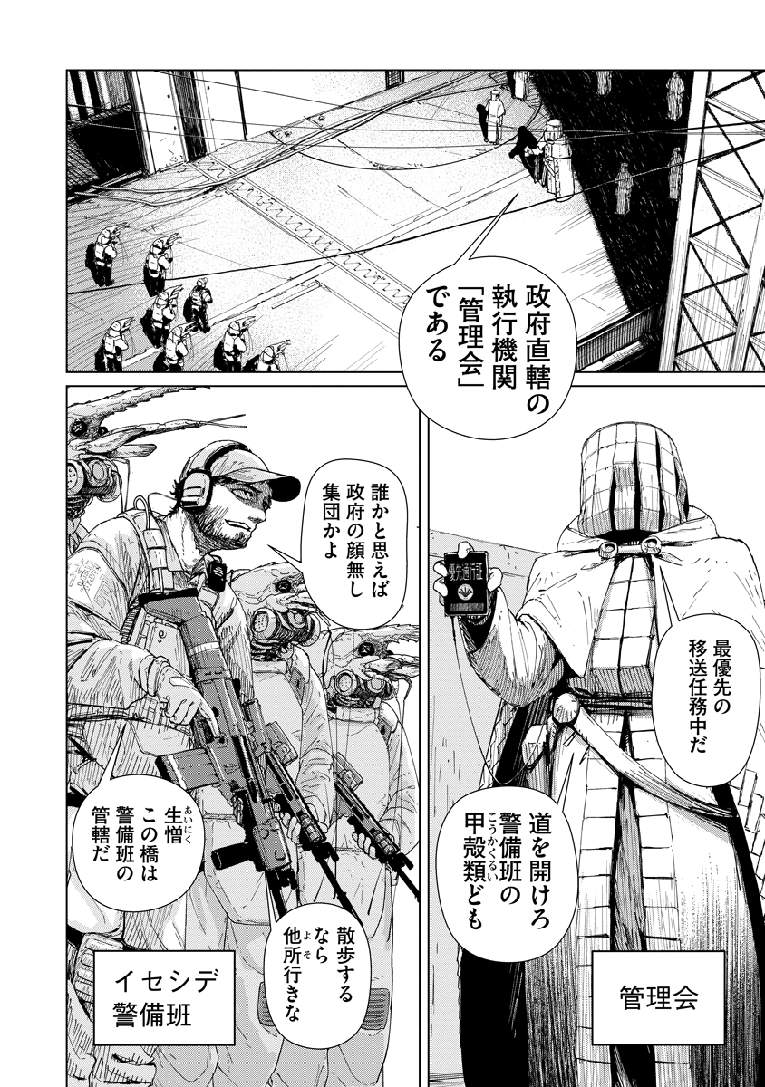 (3/13) 