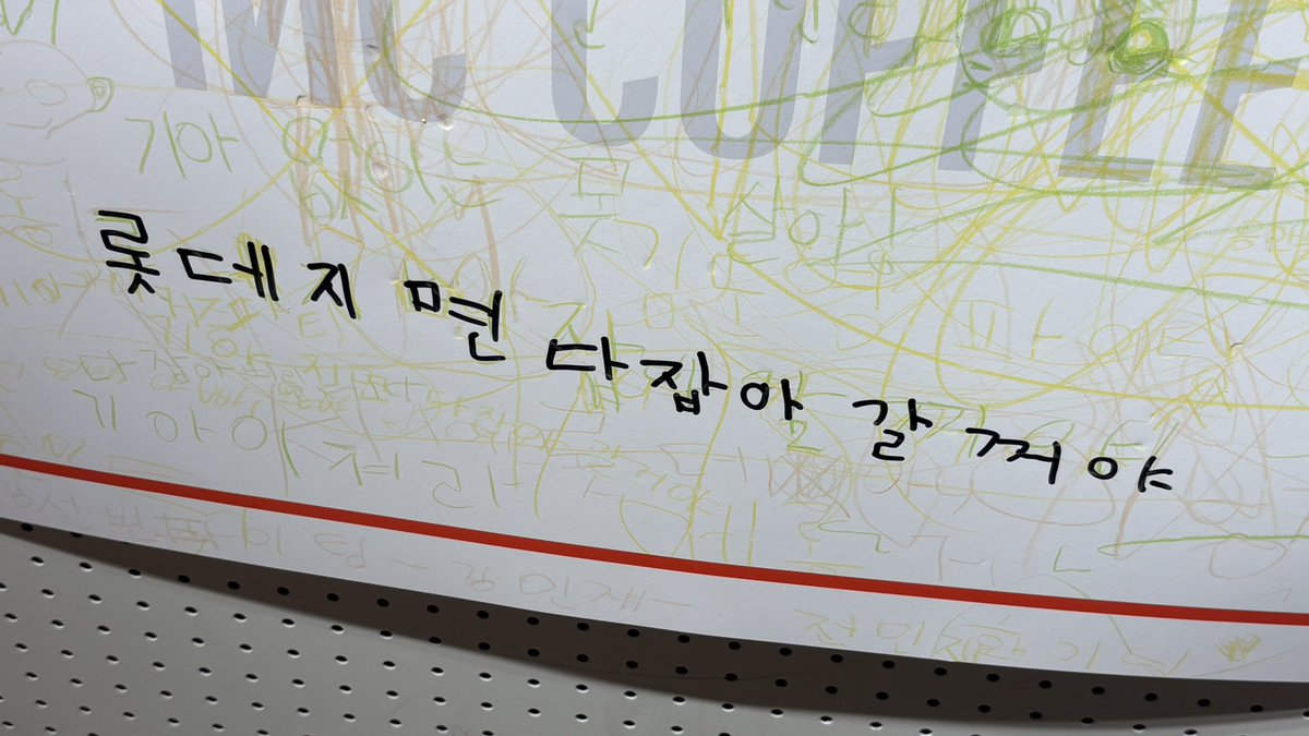 antkanfu's tweet photo. 야구공빵이 맛있고 롯데 지면 다 잡아갈 거야 https://t.co/eOh9Nvs6T0