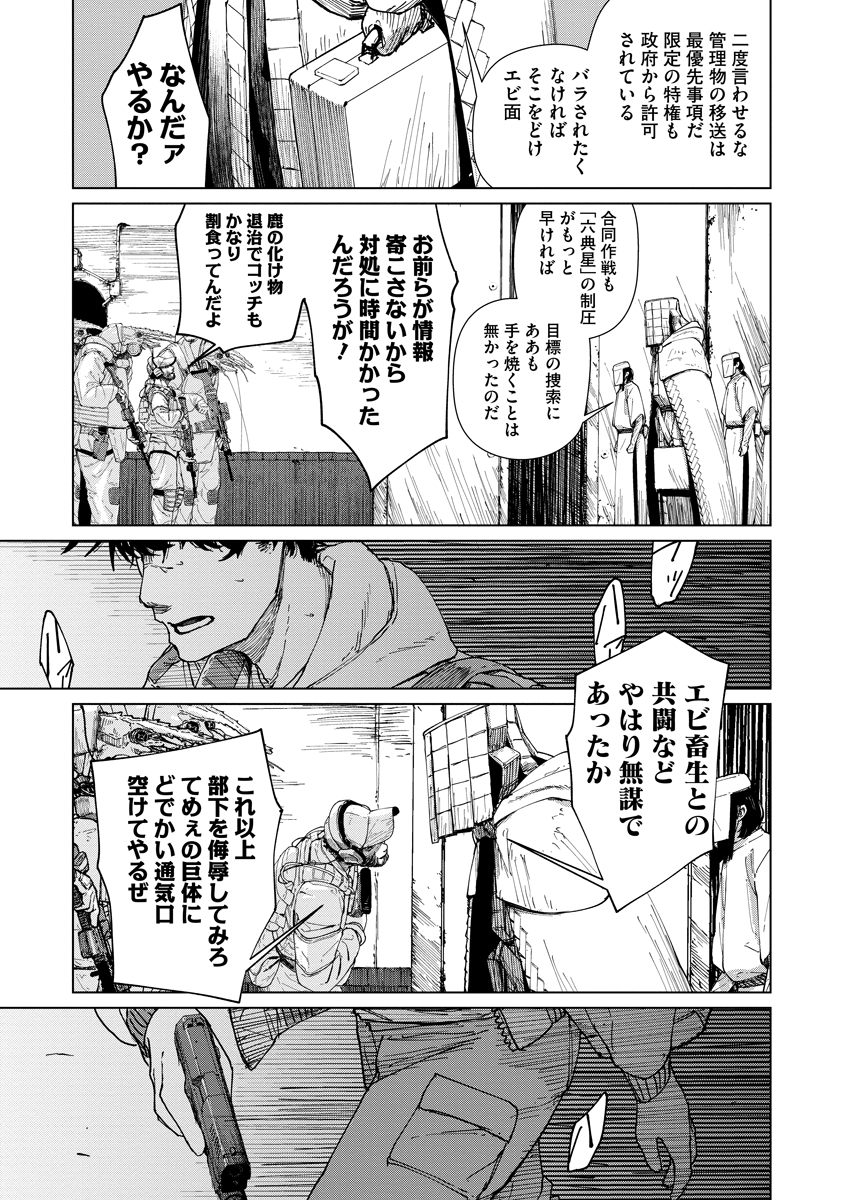 (3/13) 