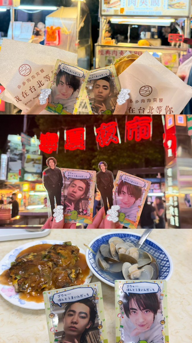 豊田裕大 Fan Meeting in Taipei 🇹🇼 台湾連れて来てくれてありがとう