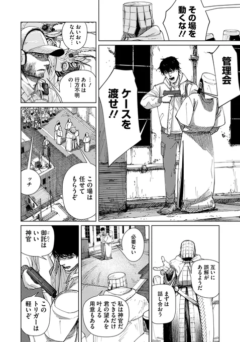 (4/13) 