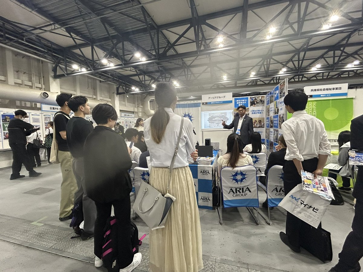 Aria1949's tweet photo. マイナビインターンシップイベントin神戸！

28卒のインターンイベントに5/31にでました

今週の7日にも大阪のマイナビイベントに出させていただきますので、ぜひ気になる方は、5号館の540番にいますので、是非お越し下さい！
ぜひお越しくださいね😊 https://t.co/YalHmin5Jw