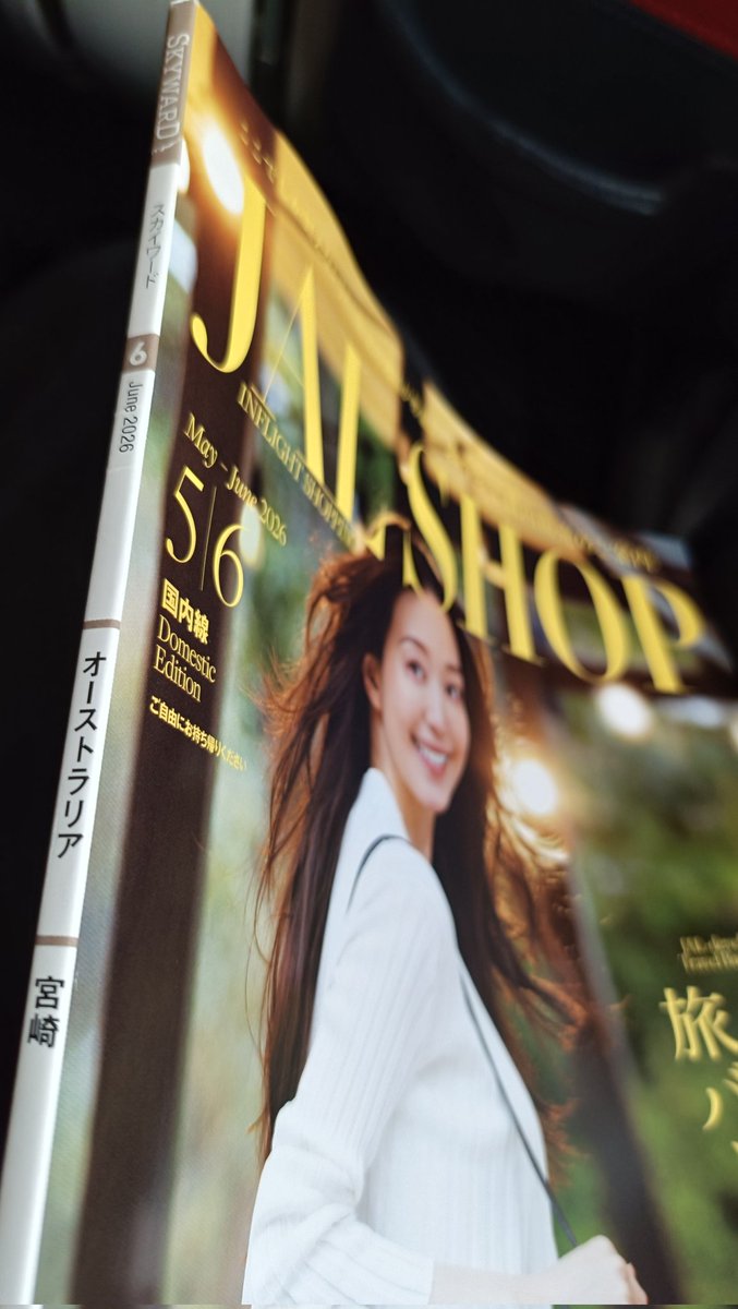 ピスケス (@SPT_423) / Posts / X