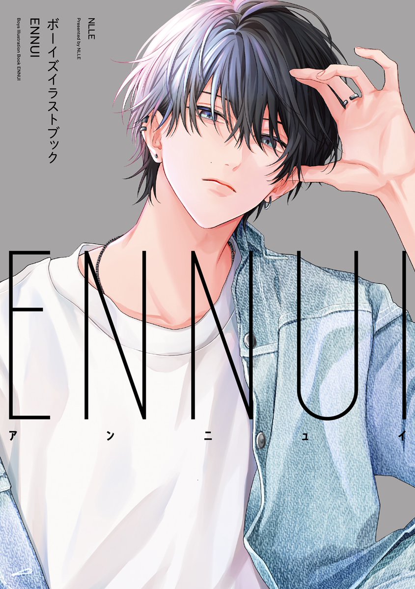 ✨大人気につき急遽追加決定✨ 一迅社『 ボーイズイラストブック ENNUI