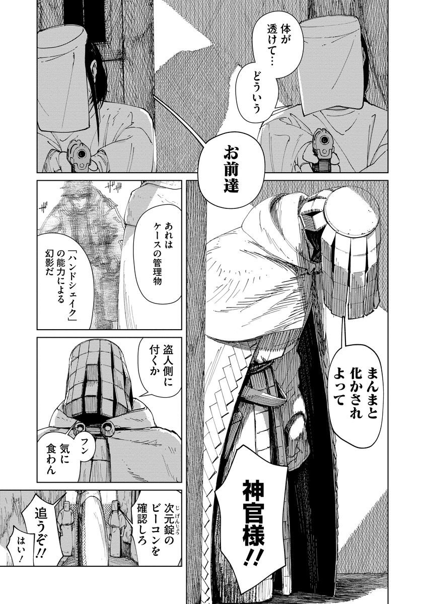 (5/13) 