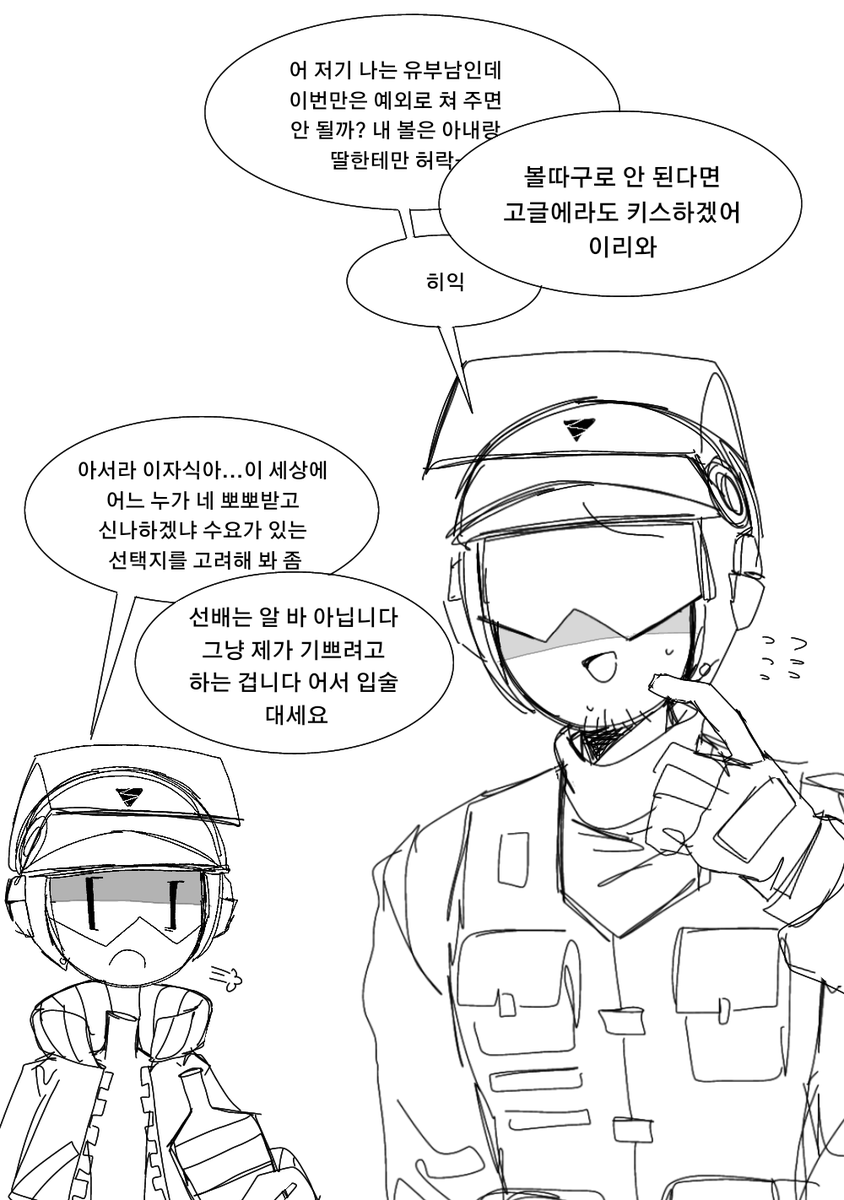 순정풀무더기 tweet media