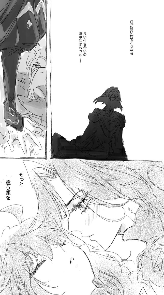 sagyokatsu's tweet photo. ジョンぐだ♀らくがき
(1/2) https://t.co/JD8zNtj4SI