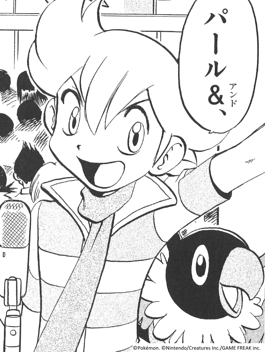 pokesp_special's tweet photo. 本日6月6日はパールの誕生日!
おめでとう!!
初登場時とプロフィールを紹介します!
◯初登場：30巻338話
◯出身地：シンオウ地方フタバタウン
◯父親：クロツグ
◯特技：漫才のツッコミ、ポケモンが出す技を見抜く
◯賞歴：新世代お笑いグランプリ｢DaibakuShow｣審査員特別賞
#ポケSP #パールの誕生日 https://t.co/1j74BIr8sf